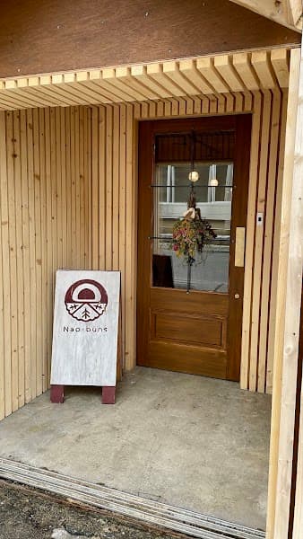 Nao-buns Shop & Cafe