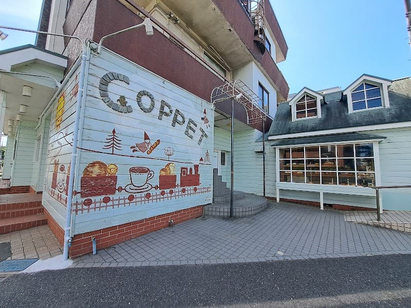 ベーカリーカフェ コペ Bakery Cafe COPPETの写真