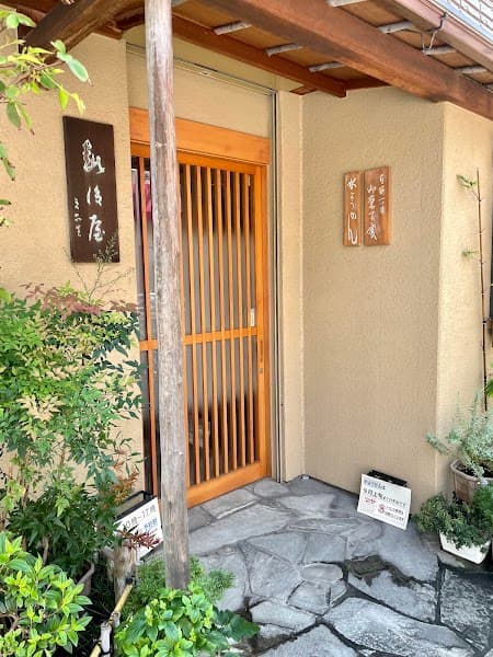 越後屋若狭