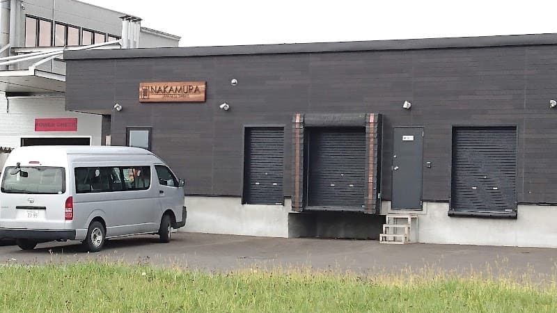 ㈲中村商店