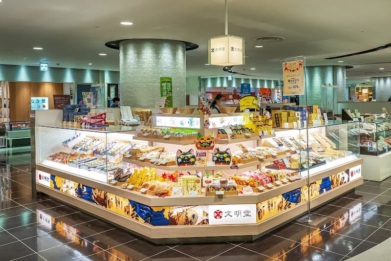 文明堂 サンピアザ店