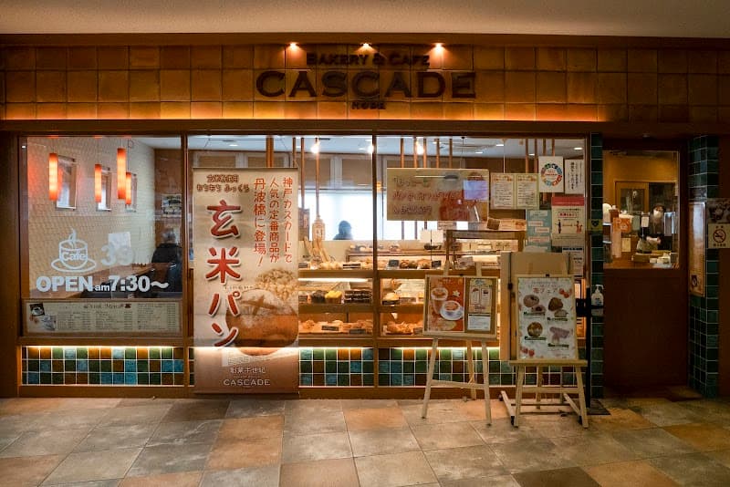 カスカード 京阪丹波橋駅店
