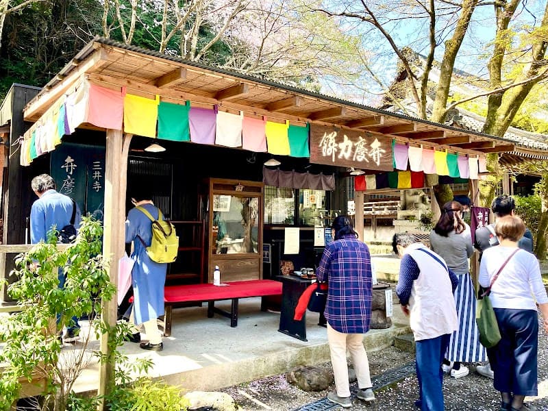 本家力軒