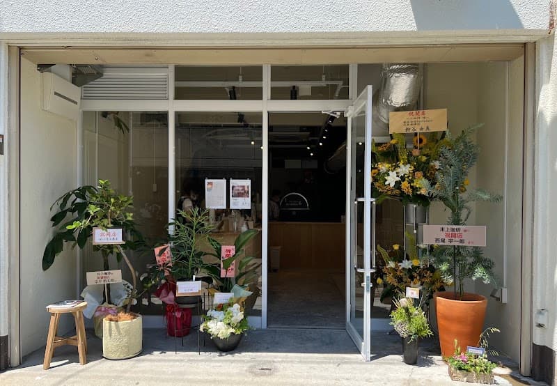 川上珈琲