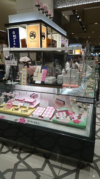 両口屋是清 大丸東京店の店内風景