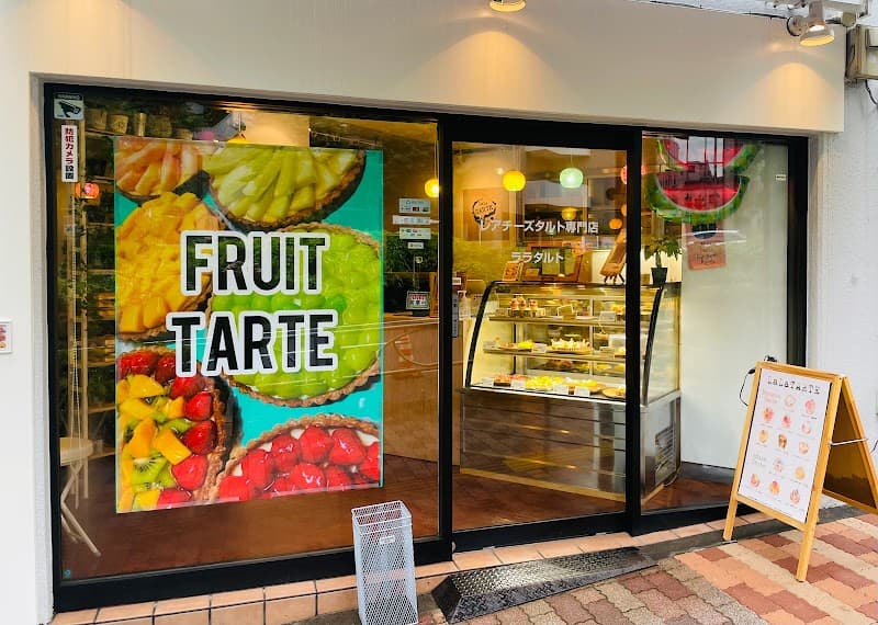 ララタルトの店内風景