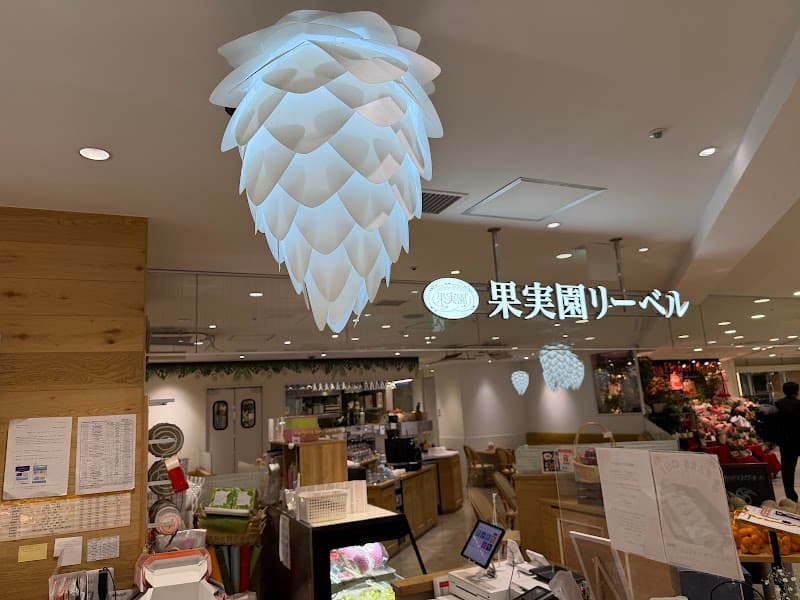 果実園リーベル 新越谷VARIE店
