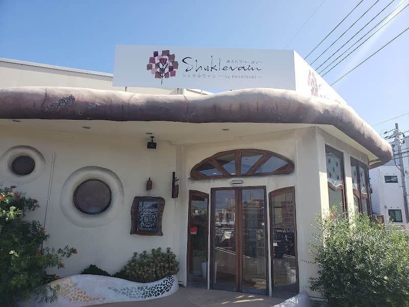 シュクルヴァン 宇部店の写真