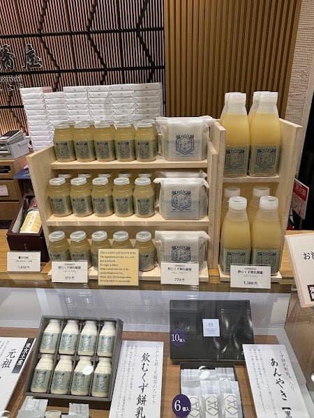 船橋屋こよみ グランスタ東京店