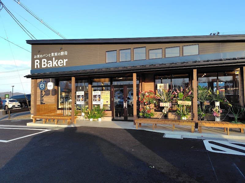 R Baker 錦ヶ丘店