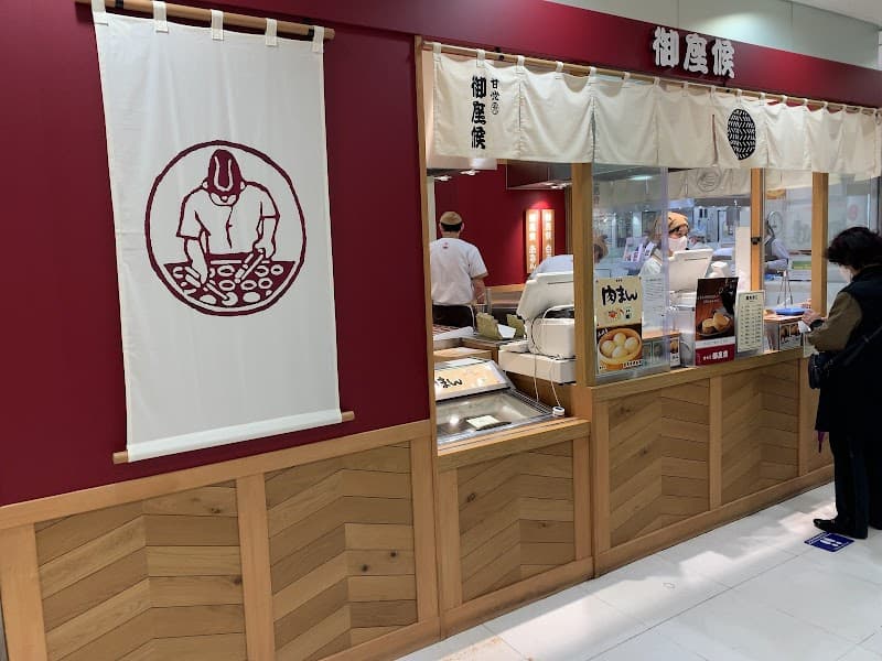 御座候 丸広川越店の店内風景