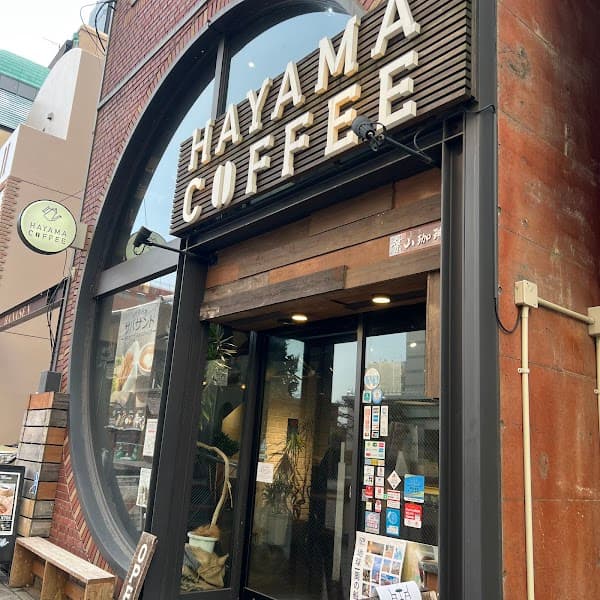 HAYAMACOFFEE 長崎オランダ通り店
