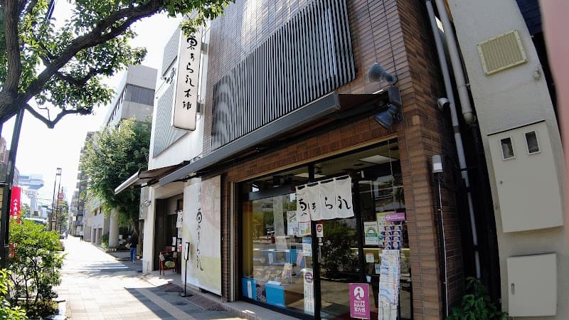 東あられ本鋪 両国本店の店内風景