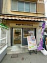 Bright Stone Bakery