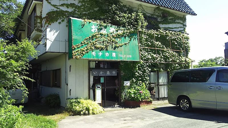 モナカ屋