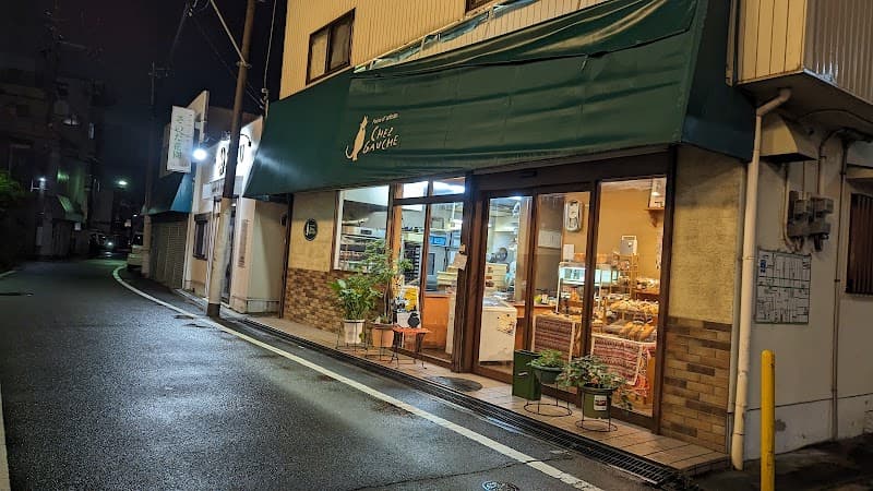 CHEZ GAUCHEの写真