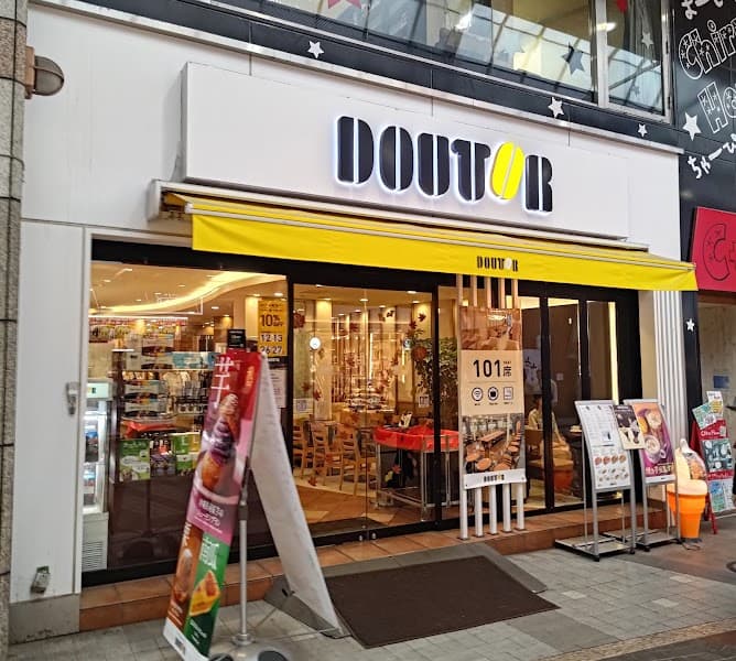 ドトールコーヒーショップ　仙台クリスロード店
