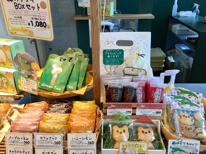 キィニョン 都立多摩図書館店