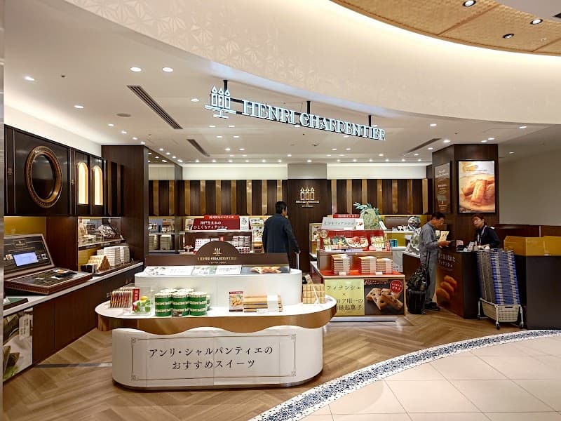 アンリ・シャルパンティエ 大阪国際空港（伊丹空港）店の写真