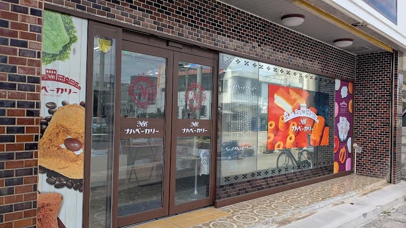 那覇ベーカリーの写真