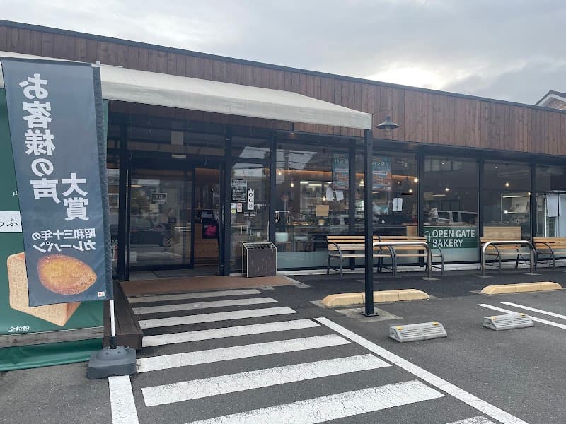OPENGATEBAKERYの写真