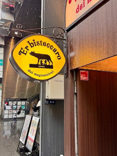 エル ビステッカーロ デイ マニャッチョーニの店内風景