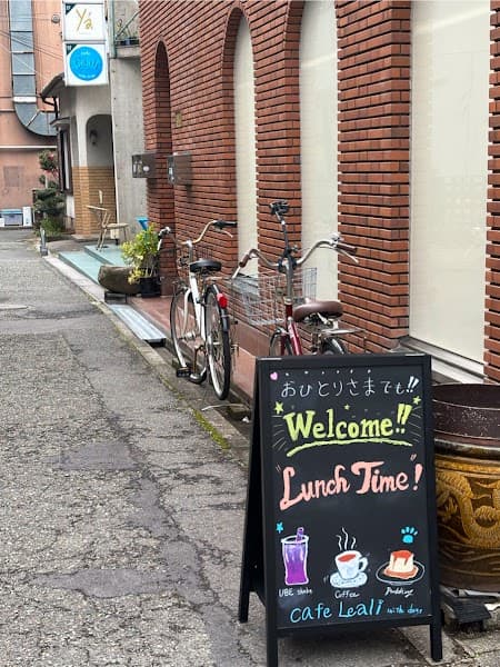 カフェレアリ（Cafe Leali）