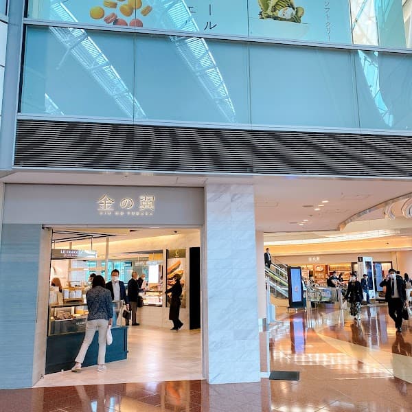 クラブハリエ 羽田空港店