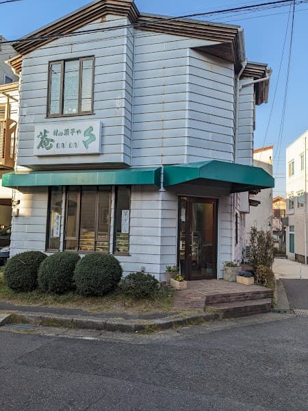 菴々の店内風景