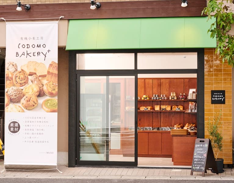 CODOMO BAKERY⁺
