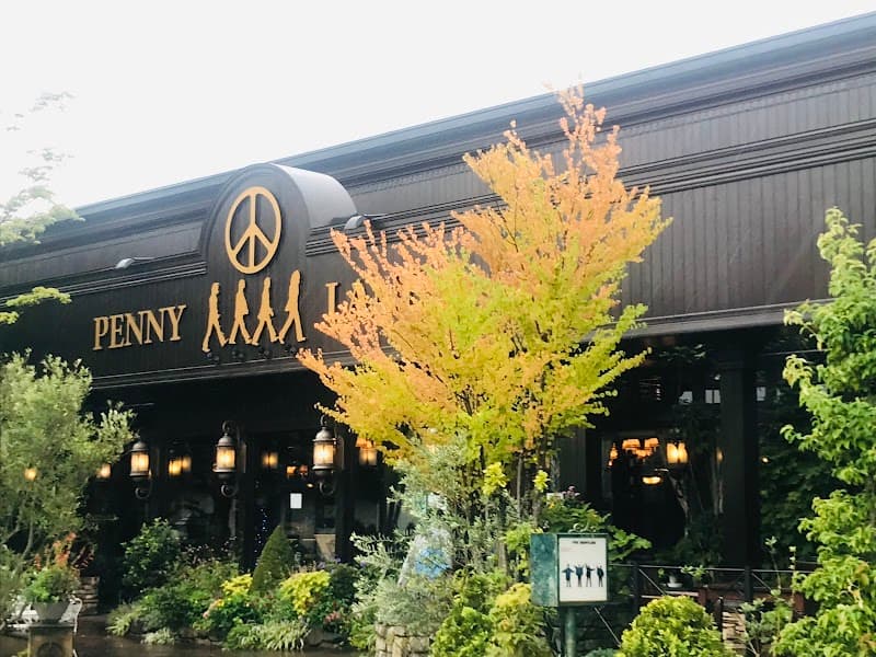 ペニーレイン 鶴田店