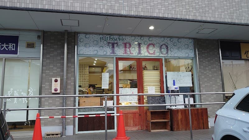 Patisserie TRICO 本店