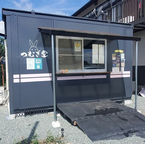 つむぎ堂の写真