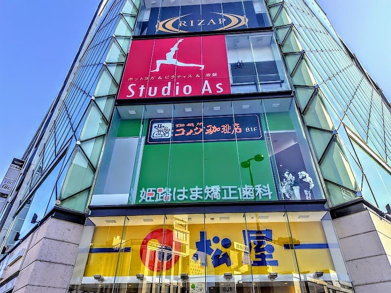 コメダ珈琲店 姫路駅前店