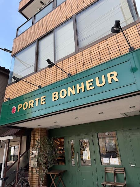 Patisserie Porte Bonheurの写真