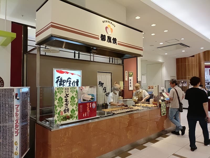 御座候 尼崎阪神店の写真