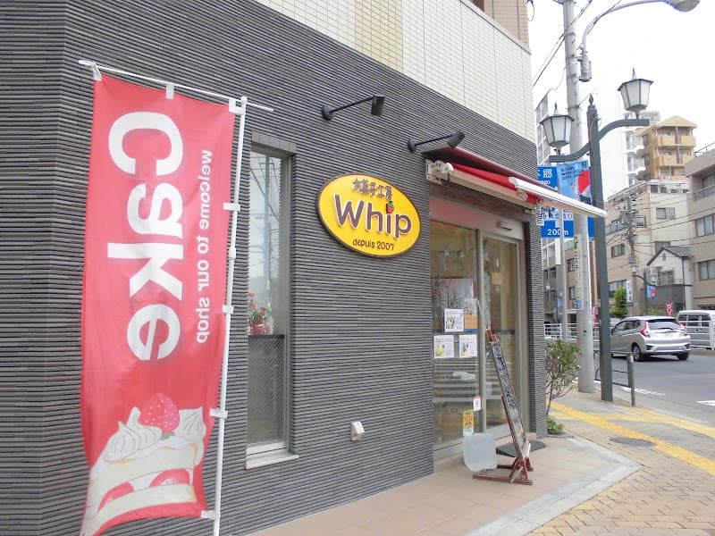 お菓子工房 Whipの店内風景