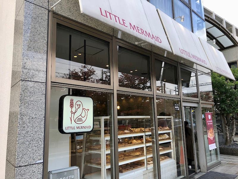 リトルマーメイド 武庫之荘店