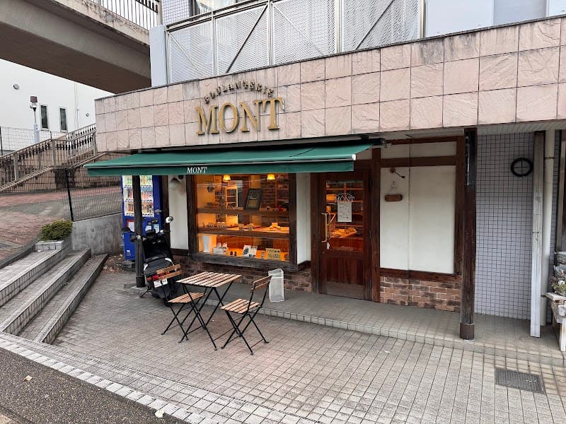 Boulangerie Mont モン