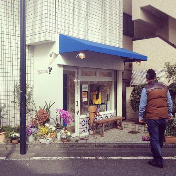 ナタ・デ・クリスチアノ