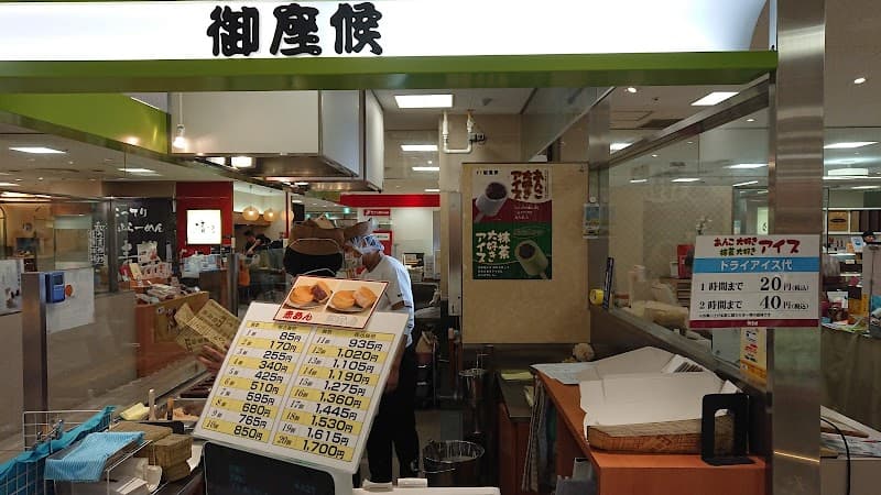 御座候 近鉄和歌山店の店内風景