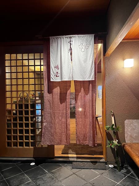 御菓子処 嶋屋本店
