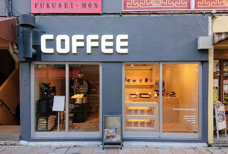 45 COFFEE ROASTERY