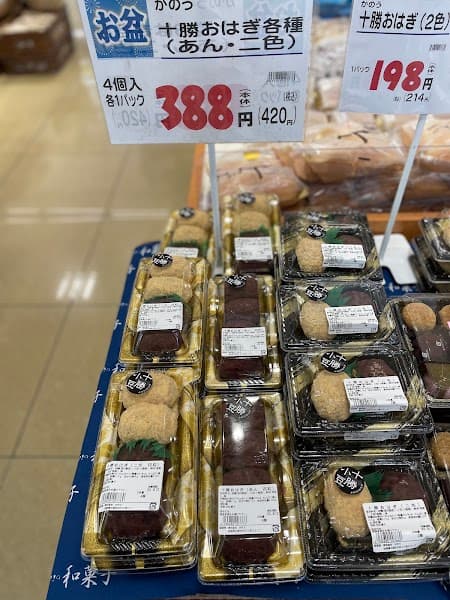 (株)かのう