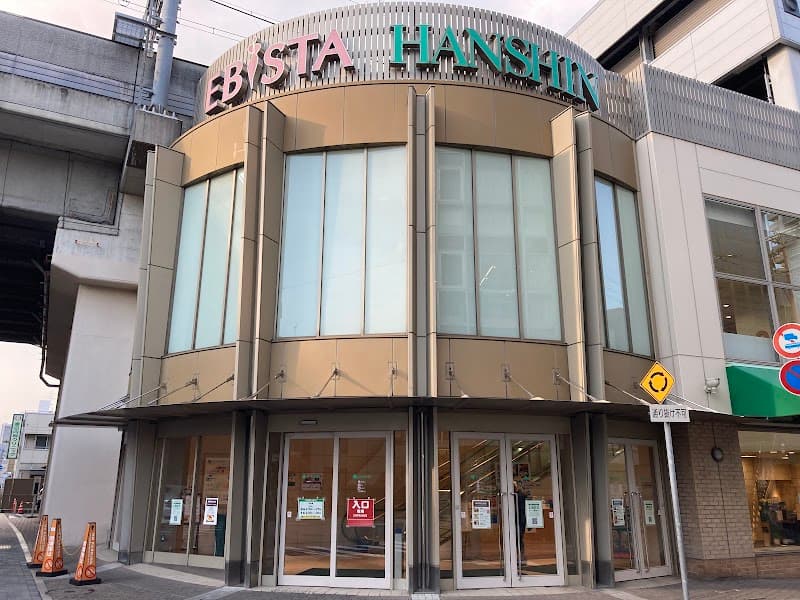 御座候 阪神西宮店の写真