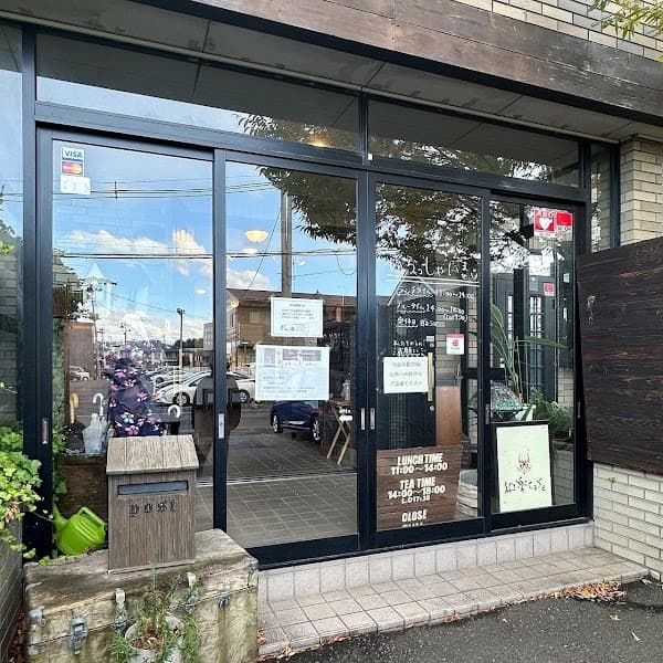 和楽Cafeの写真
