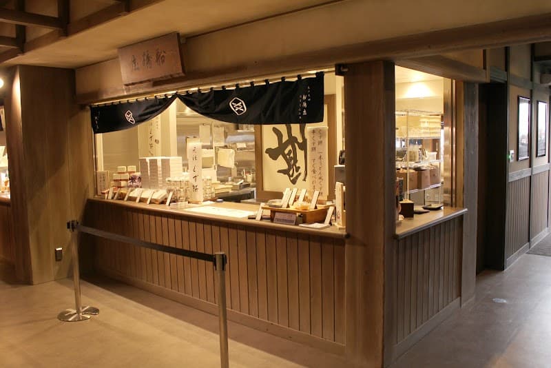 船橋屋 羽生PA(上り線)鬼平江戸処店の店内風景