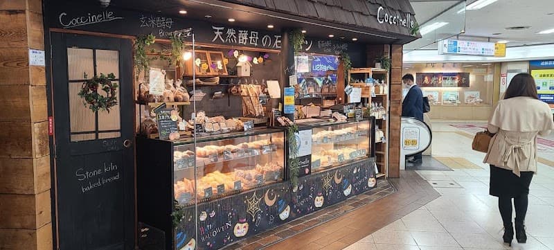 Coccinelle 上本町店