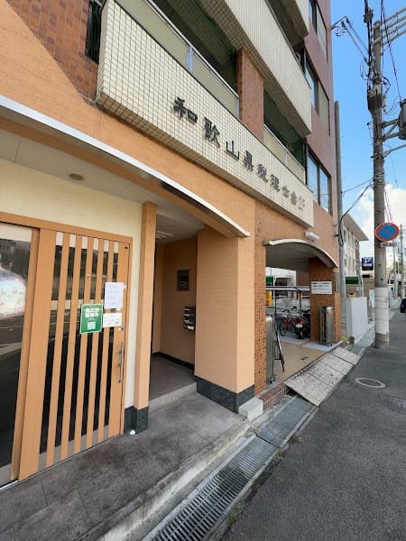 Atelier S