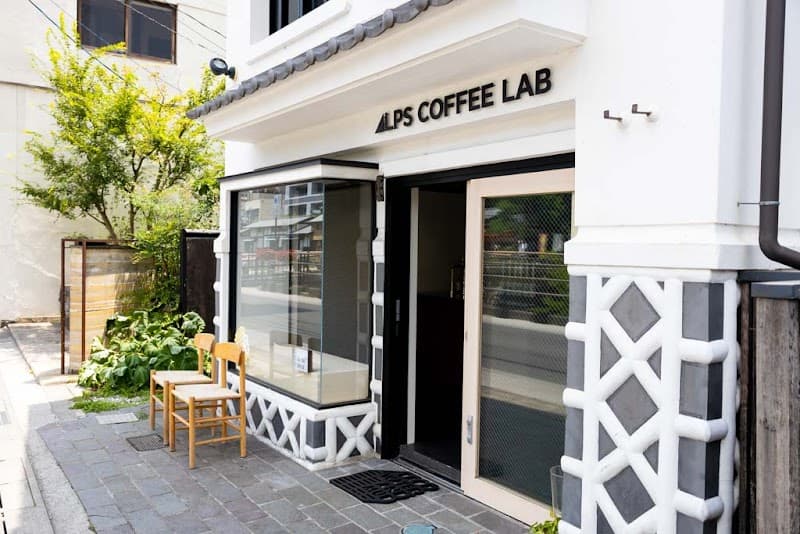 Alps Coffee Labの写真
